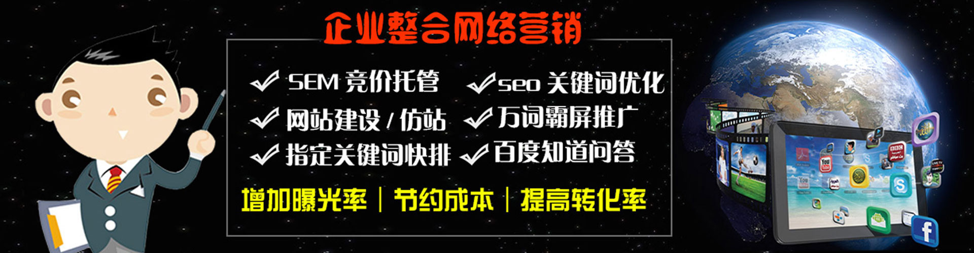 滁州信息流平台