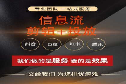 百度推广平台：提升转化率的广告策略案例
